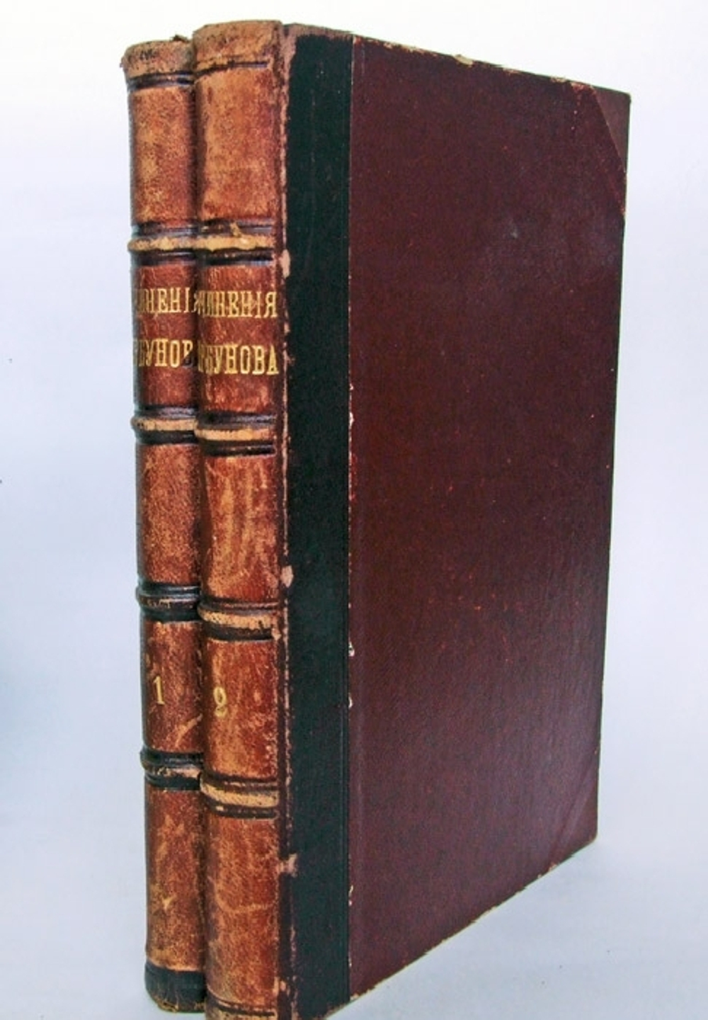 "Полное собрание сочинений в 2 томах". И.Ф. Горбунов. 1904г. - антикварное издание