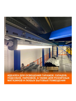 Светильник светодиодный ДСП-18Вт 4000K 1890лм IP65 0.6м ECO CLASS серый LEDVANCE 4058075622562