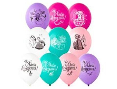 Воздушные шары С ДР Принцессы 36см с гелием и обработкой