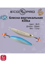 Блесна для рыбалки Killka, 50мм, 7,5г, S 1 шт