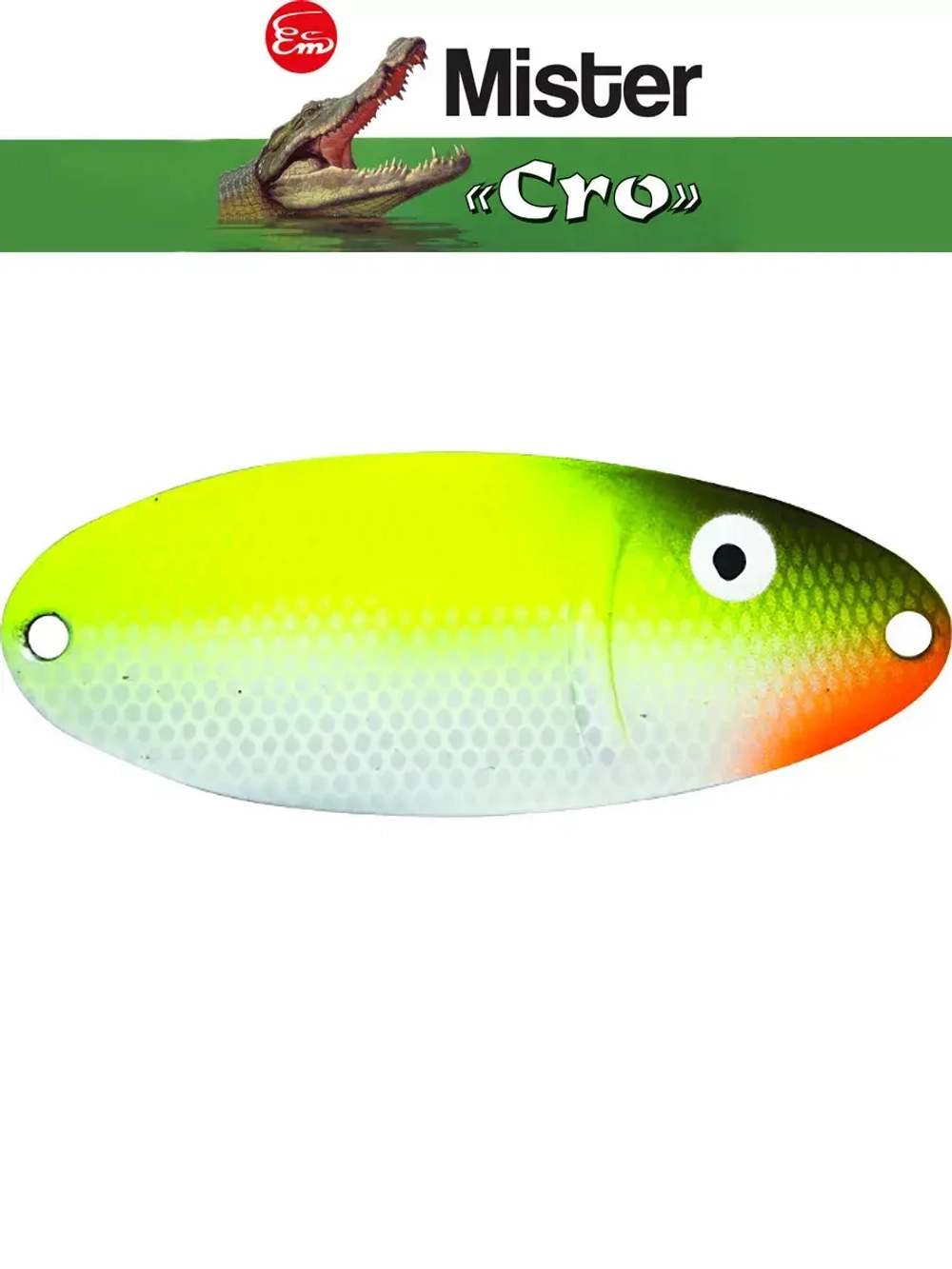 Блесна для рыбалки вращающаяся Mepps LUSOX