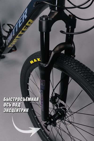Велосипед горный TWITTER MTB MANTIS 2.0 27,5