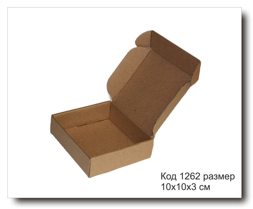 Коробка код 1262 размер 10х10х3 см гофро-картон