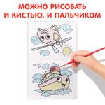 Водная раскраска «Транспорт»