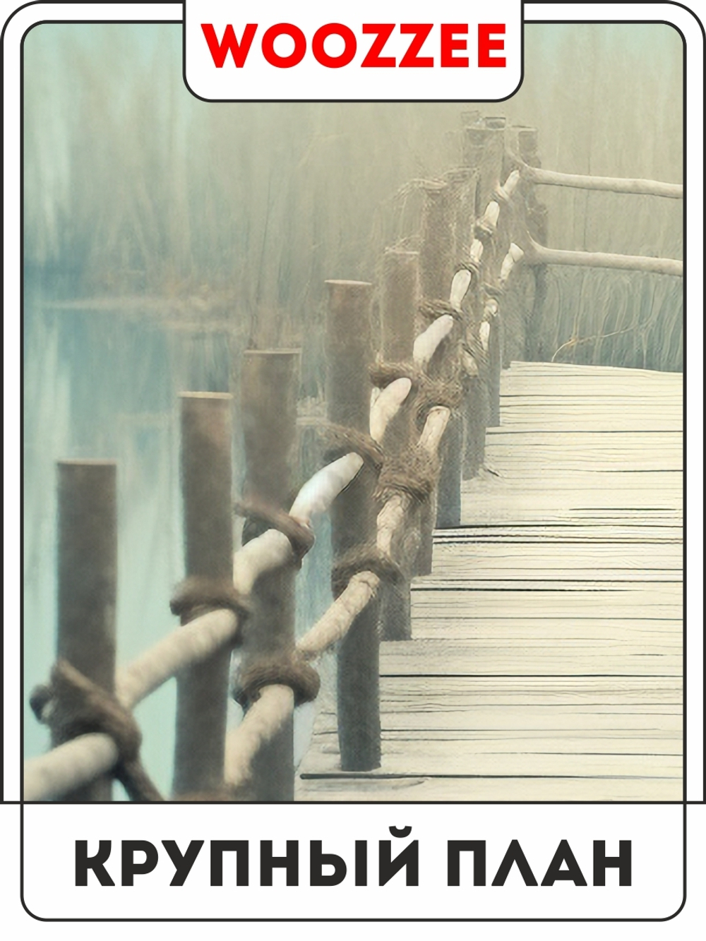 Набор постеров "Созерцание у воды" 3 шт.