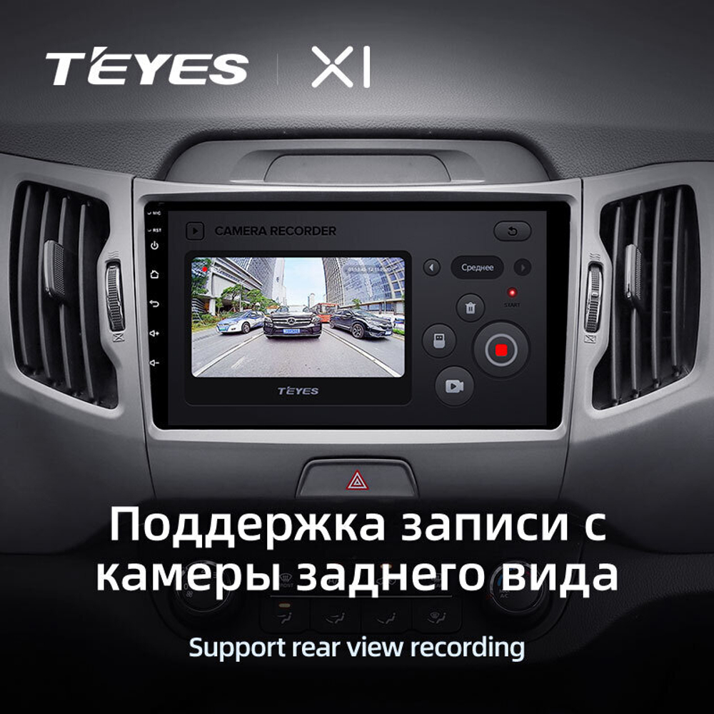Teyes X1 9" для KIA Sportage 2010-2016