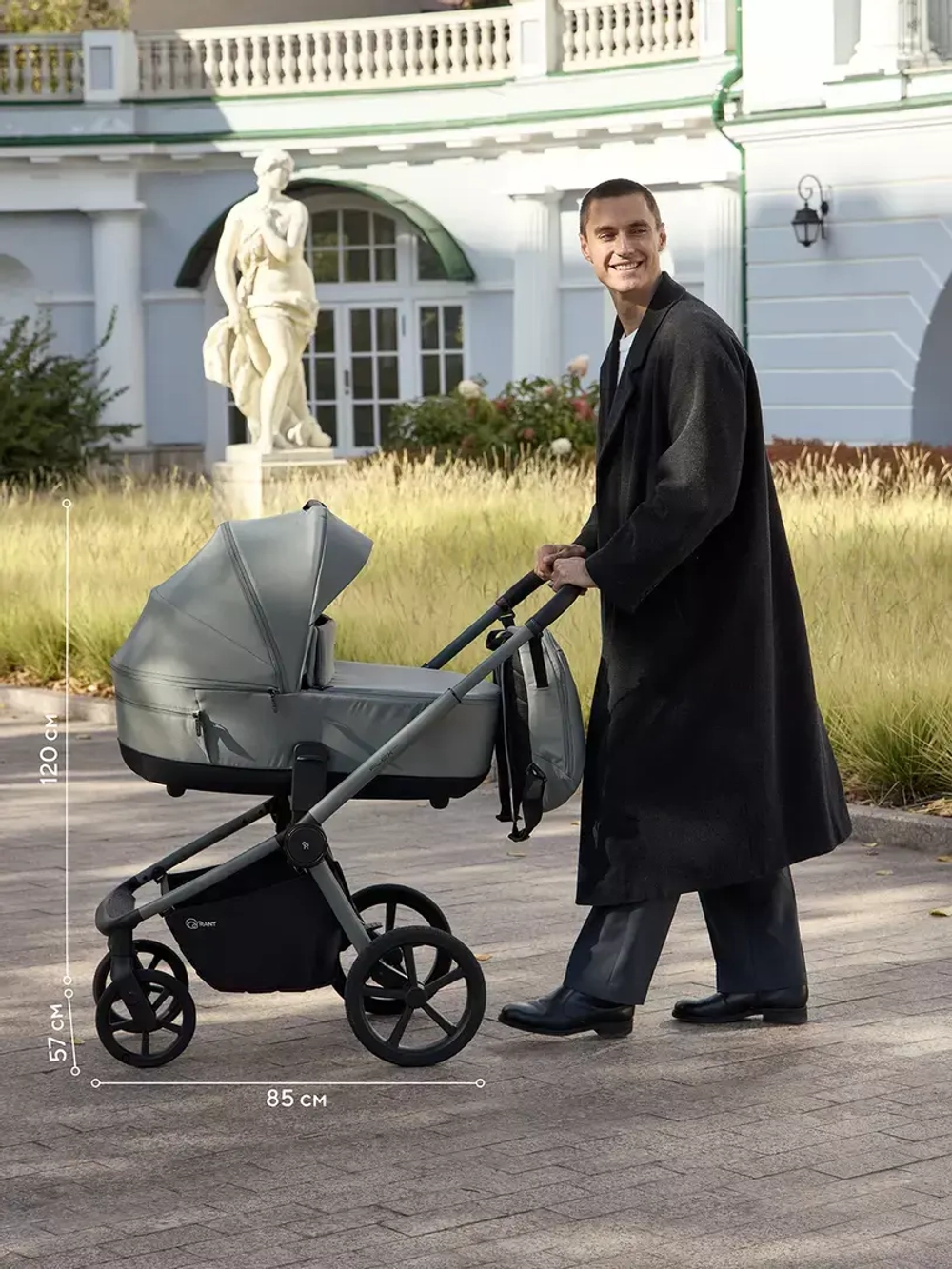 Коляска 2 в 1 Rant Flex Soft Therm