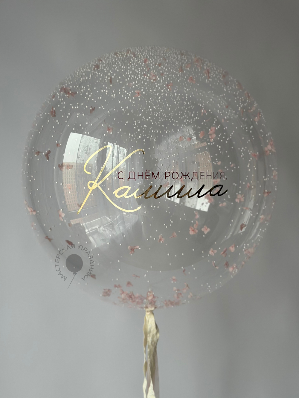 Воздушные шары для неё №8835