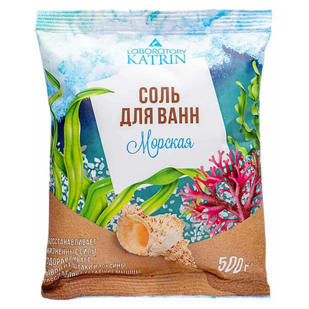 Соль для ванн Katrin Морская 500 гр