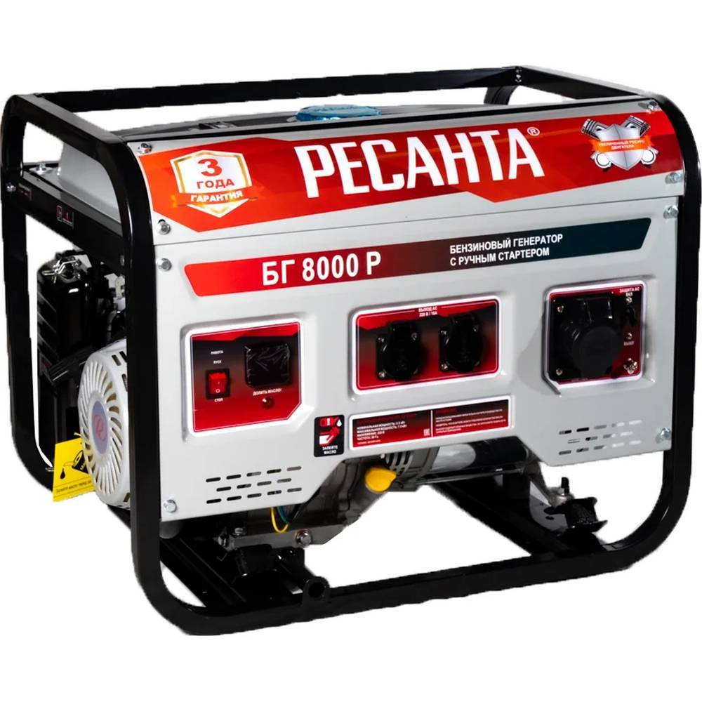 Бензиновый генератор Ресанта БГ 8000 Р