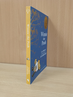 Winnie-the-Pooh (Winnie-the-Pooh – Classics 100th Anniversary)(A. A. Milne)