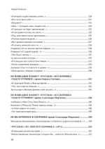 Полное собрание стихотворений и поэм. В 4 томах. Том 1