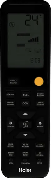 Настенная сплит-система Haier AS50S2SJ3FA-S/1U50JEC1FRA Jade DC Inverter