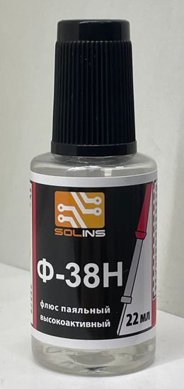 Флюс Ф-38Н 22мл