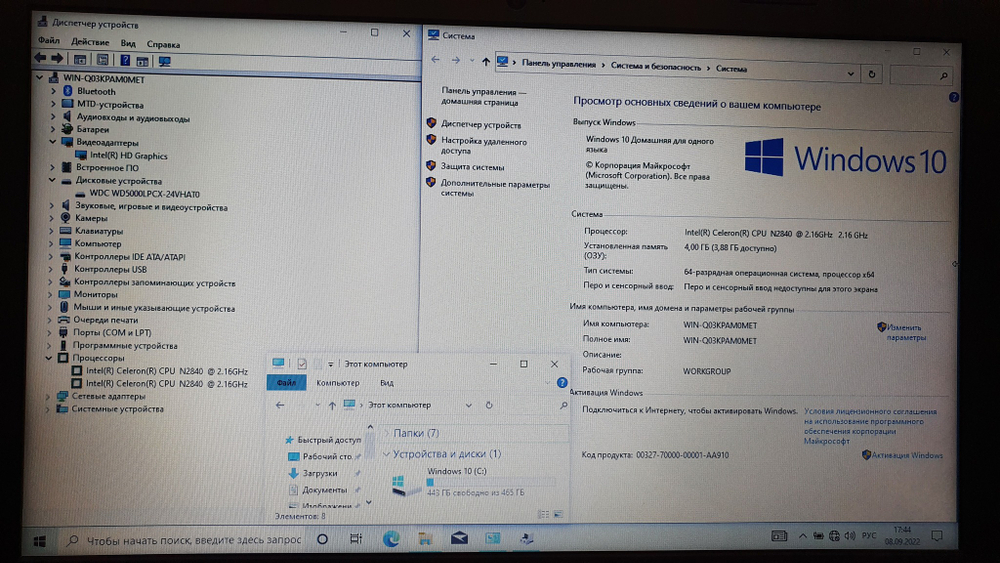 Ноутбук Lenovo покупка/продажа