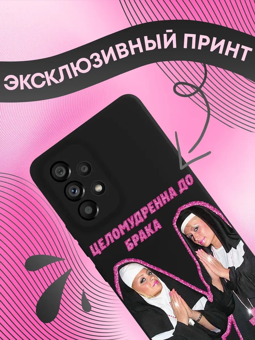 Чехол на Samsung A53