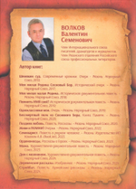 Фронтовики. Книга Памяти