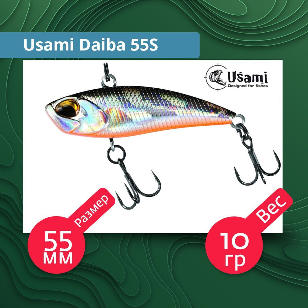 Воблер для рыбалки Usami Daiba