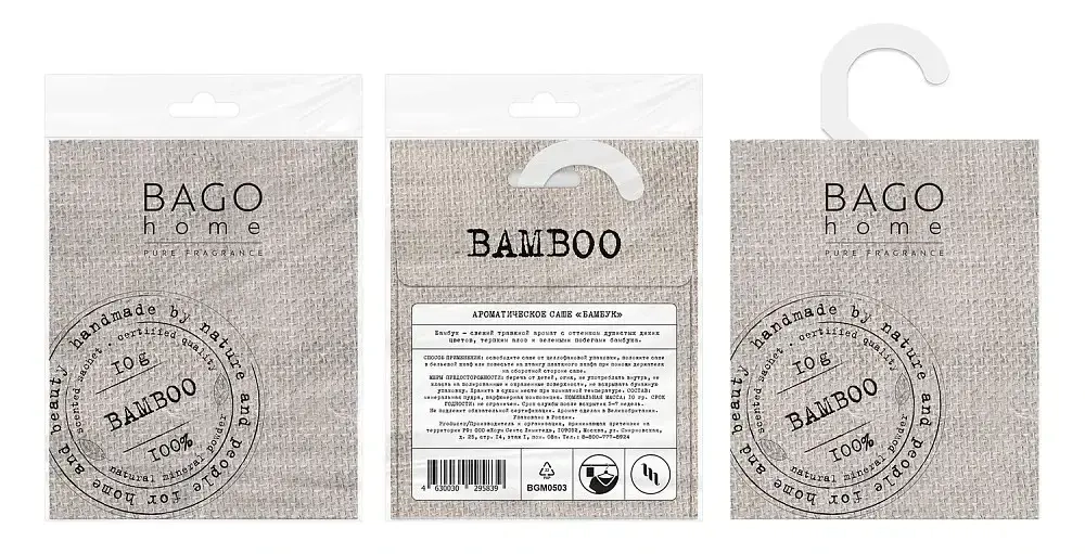 Саше ароматическое для дома Бамбук, BAGO Home