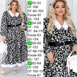 Платье УК-660 Fabrika