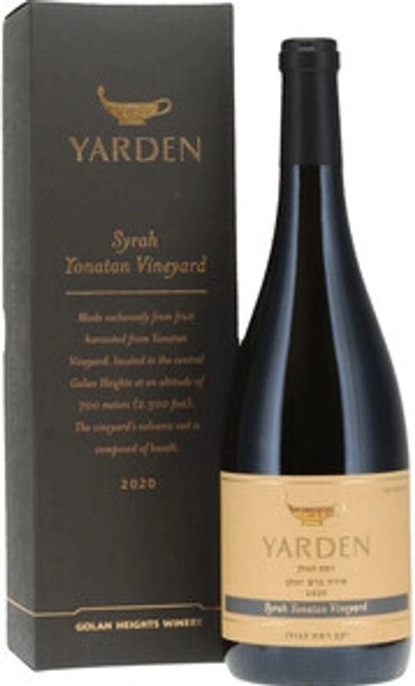 Golan Heights Winery, Yarden Syrah Yonatan Vigneyard