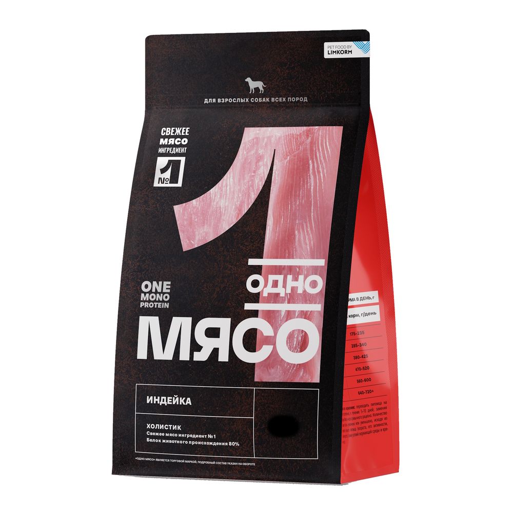 Сухой корм "Одно Мясо" для взрослых собак всех пород с мясом индейки Сухой корм "Одно Мясо" для взрослых собак всех пород с мясом индейки