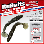Рыболовные, силиконовые приманки виброхвост RuBaits Bomb Ribster. Набор для рыбалки на щуку судака окуня форель. На спиннинг джиг микроджиг.