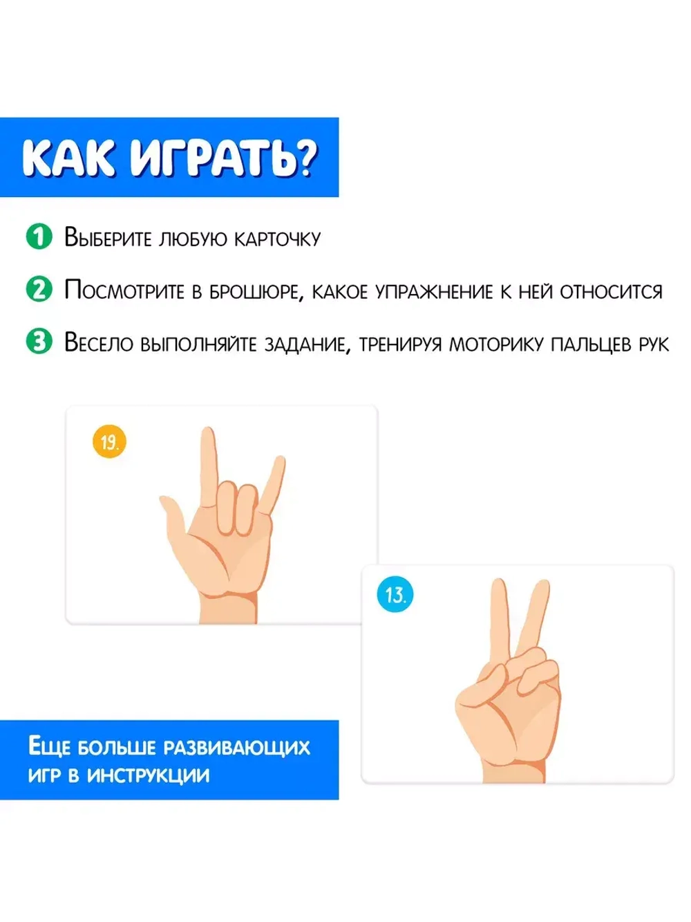 Развивающий набор Нейрозарядка
