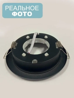 Светильник встраиваемый металл, под цоколь GX53, черный матовый, для натяжного и гипсокартонного потолка/ комплект 10шт