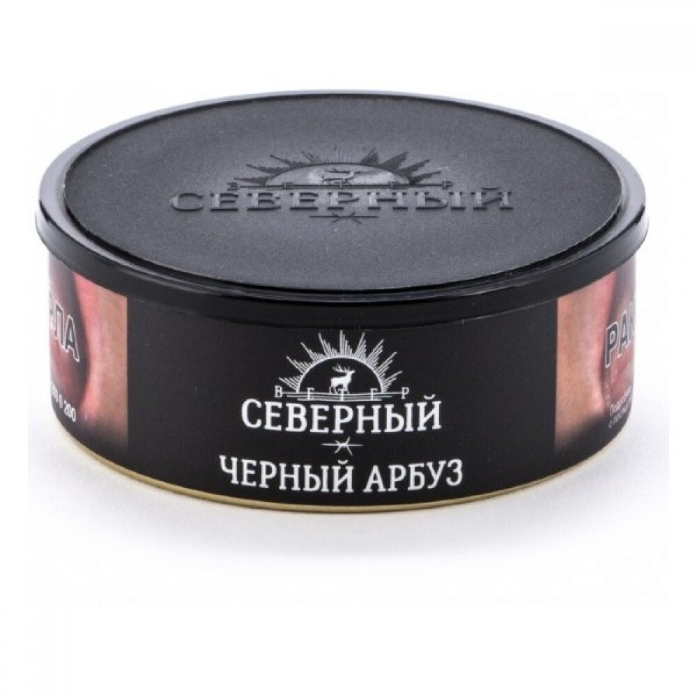 Северный - Черный арбуз (100г)