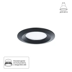 Точечный встраиваемый светильник Arte Lamp MIRA