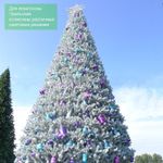 Уличная елка каркасная "Уральская изумрудная" (пвх бело-зелёная) 29 м