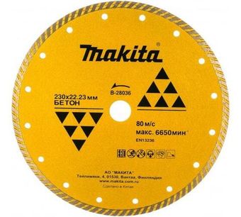 Диск алмазный для УШМ (230х22,2 мм) Makita B-28036