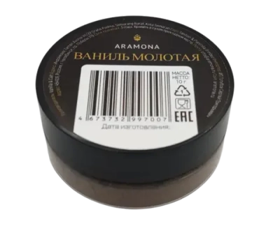 Ваниль молотая Aramona, 10 г