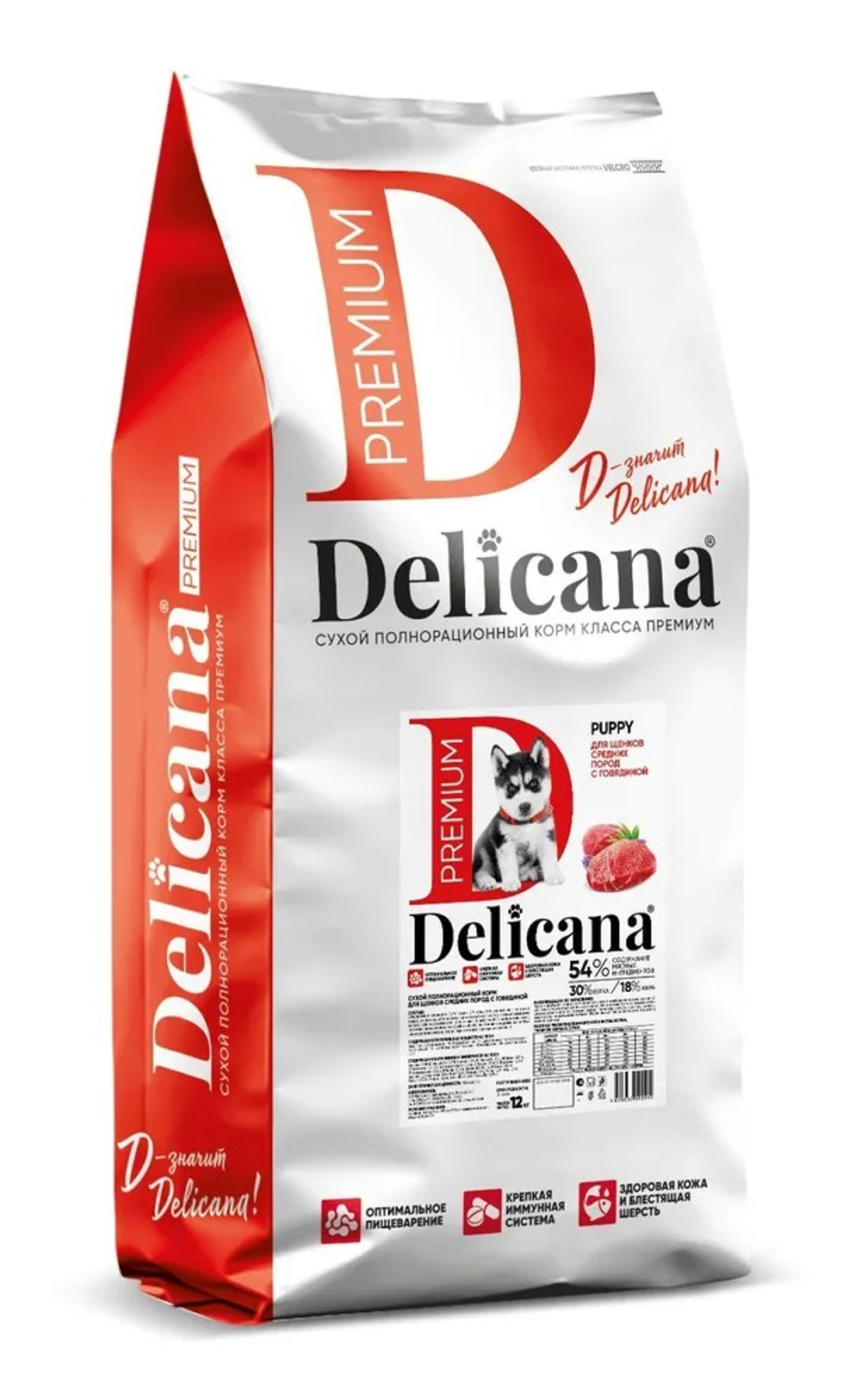Delicana корм сухой для щенков средних пород говядина