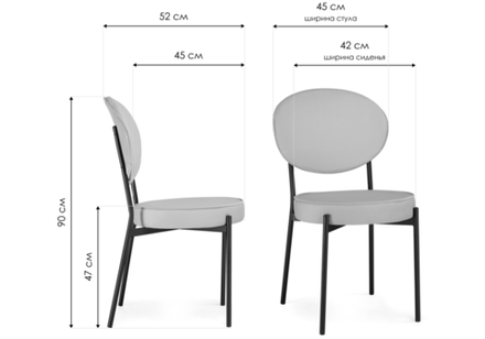 Стул на металлокаркасе Woodville Ройс антрацитовый, черный, ножки черные