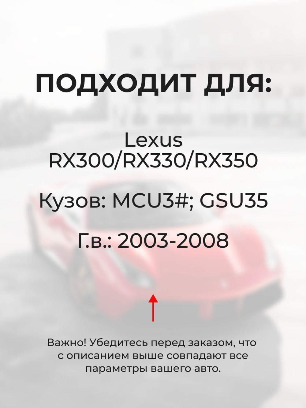 Ремкомплект трапеции стеклоочистителя Lexus RX300/RX330/RX350 [Кузов: MCU3#,GSU35] 2003-2008 (C-38)