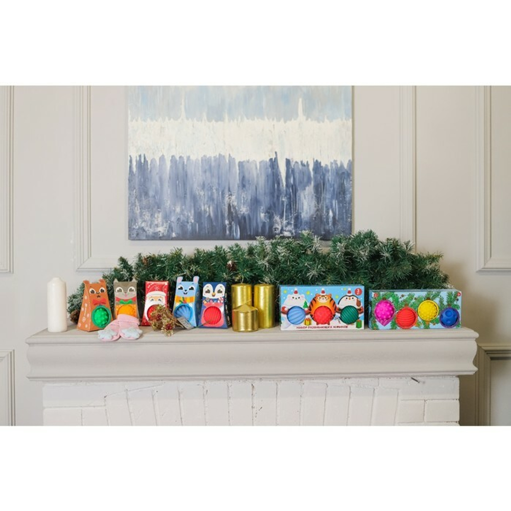 6253467 Подарочный набор развивающих массажных мячиков «Новогодние малыши», 3 шт.