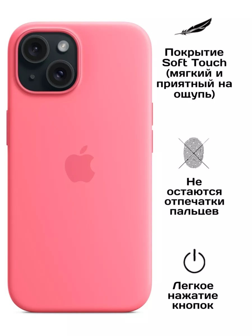 Силиконовый чехол Silicone Case iPhone 15, c MagSafe, Pink Розовый