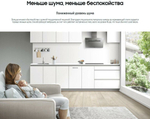 Samsung DW50R4040BB