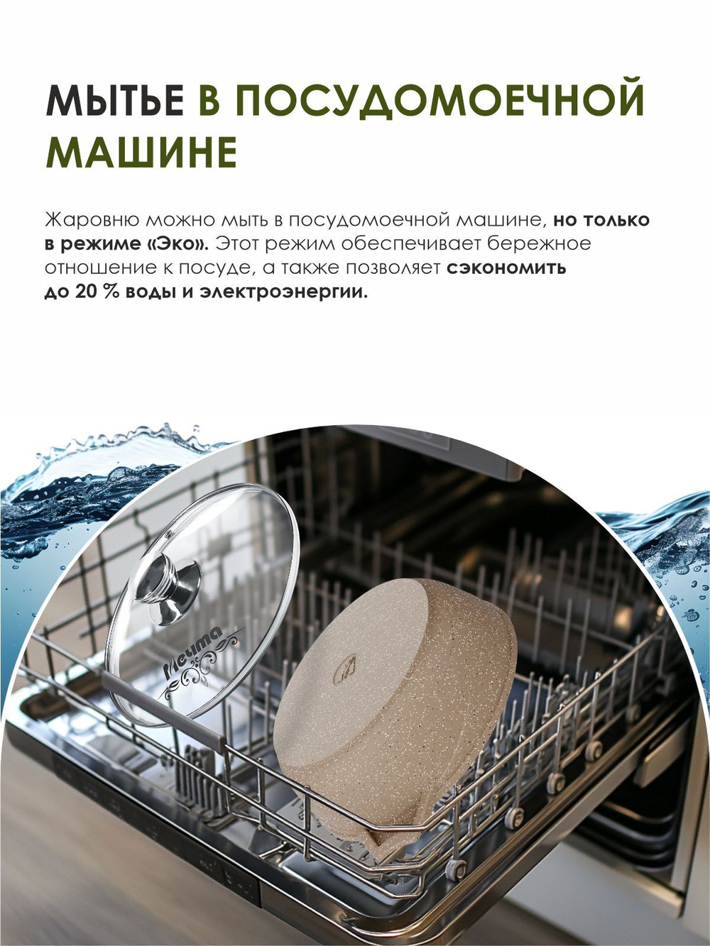 Жаровня "Мечта"Гранит с крышкой от 2л до 6л