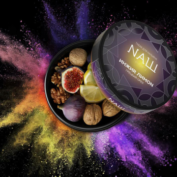 NAШ ИНЖИR ЛИМОN (ГРЕЦКИЙ ОРЕХ) R, 100 гр