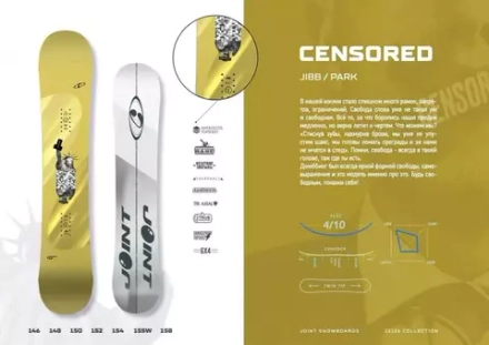Сноуборд JOINT CENSORED