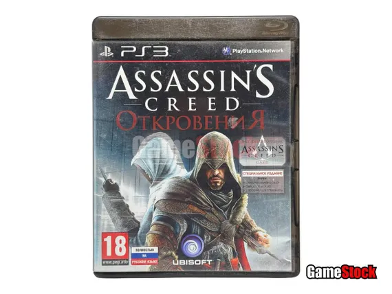 PS3 Assassin's Creed: Откровения (Revelations) (Б/У, Полностью на русском языке, BLES-01466)