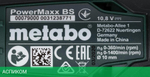Дрель-шуруповерт Metabo PowerMaxx BS Basic (600080500)