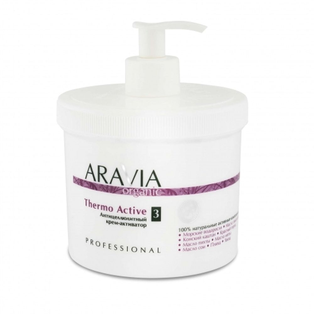 Антицеллюлитный крем-активатор, Aravia Professional, 550 мл.