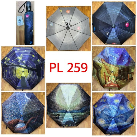 Зонт PL 259
