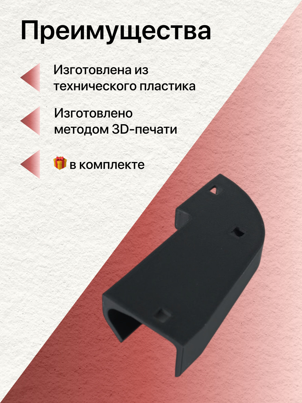 Левый БЮДЖЕТНЫЙ изгиб направляющих dhsn003 для ворот Doorhan RSD01/RSD02