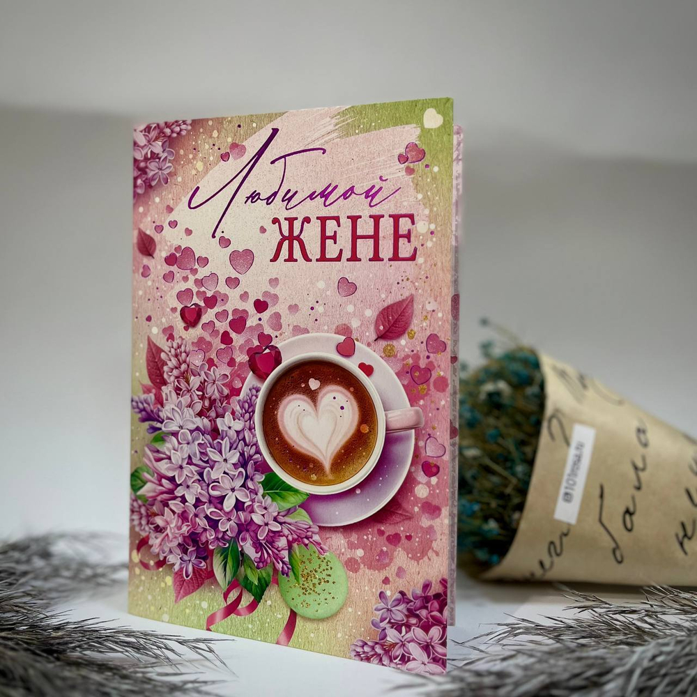 Открытки женские (в ассортименте)