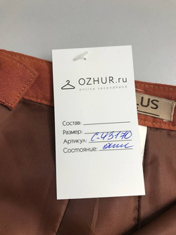 Юбка ZeroPlus прямая 46 размер